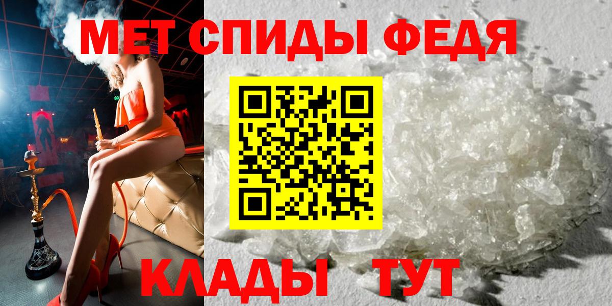 АМФ  АМФЕТАМИН 97%  Вход с VPN  Барабинск 