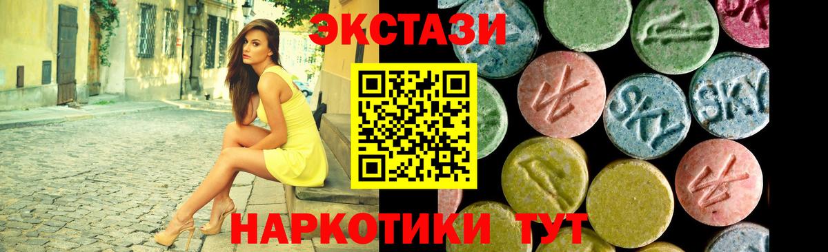 Барабинск  ЭКСТАЗИ mix  Экстази XTC  ЭКСТАЗИ  как найти наркотики  Вход с VPN 