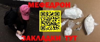 кристаллы Кунгур