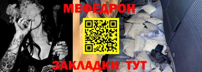 кристаллы Кунгур