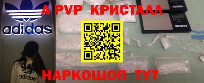 кристаллы Кунгур