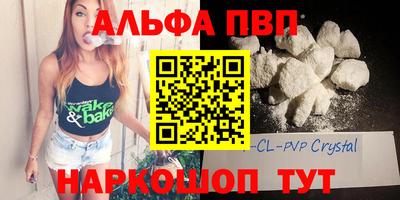 кристаллы Кунгур