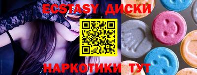 кристаллы Кунгур