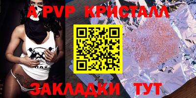 кристаллы Кунгур