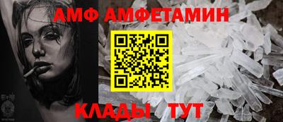 кристаллы Кунгур