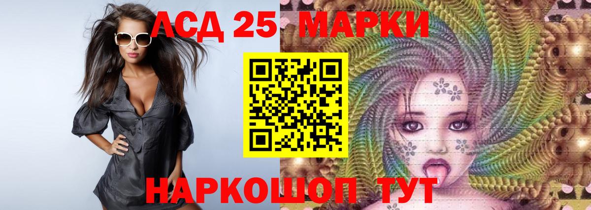 LSD-25 экстази  LSD-25 экстази ecstasy  Барабинск  Вход с VPN  LSD-25 экстази кислота 