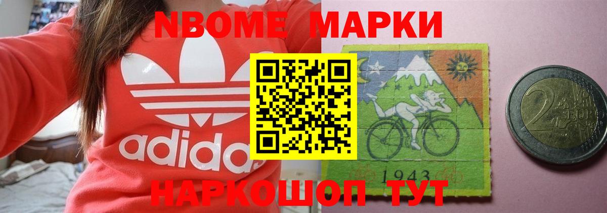 LSD-25 экстази ecstasy Барабинск