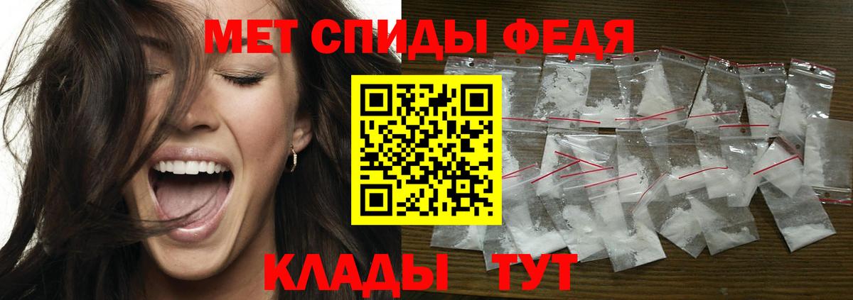 Метамфетамин Декстрометамфетамин 99.9%  Вход с VPN  Барабинск  Метамфетамин Декстрометамфетамин 99.9% 