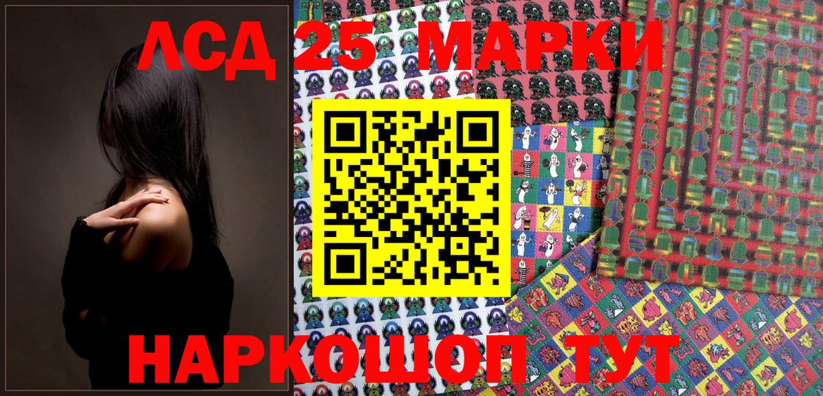 Наркотические марки 1,8мг  Наркотические марки 1,8мг  хочу наркоту  Барабинск  Вход с VPN  Марки N-bome 