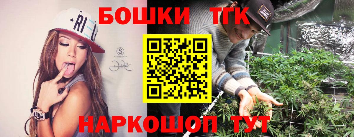 Каннабис LSD WEED  Бошки марихуана план  Канабис индика  Бошки Шишки план  Вход с VPN  Барабинск 